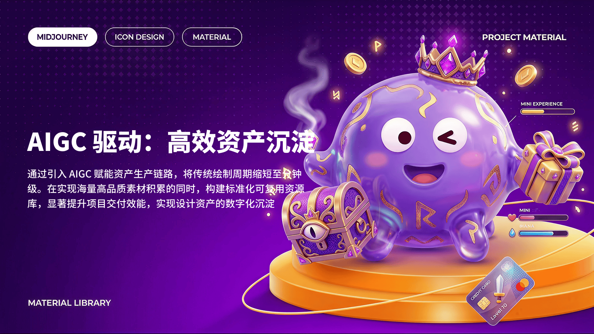 Portfolio work 54