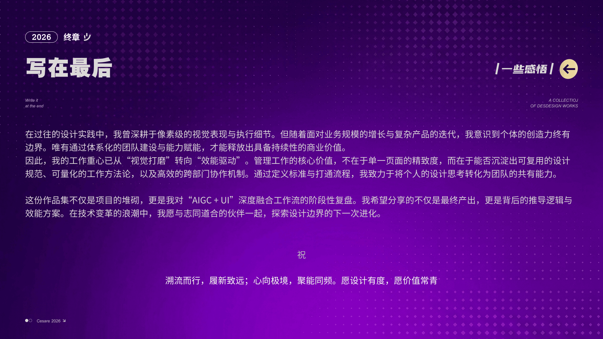 Portfolio work 59